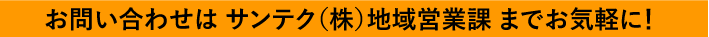TeNijncƉ